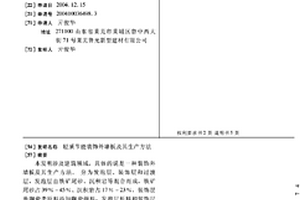 高矿化度气井井下除垢工具以及除垢方法
