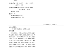 直接利用高温烧结矿料的显热产生蒸汽的系统及方法