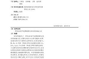 两矿法金精矿处理系统