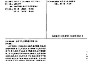 红土镍矿的热解硫化选矿方法及金属硫化物和应用