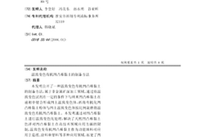 高效环保的矿石粉磨机