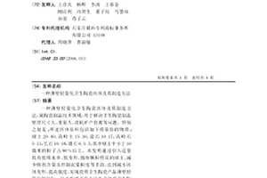 带有转送废料设备的矿山矿选装置