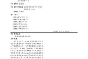 复杂多金属硫化矿中硫精矿再选工艺