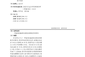 提高低温起燃性能净化催化剂的制备方法