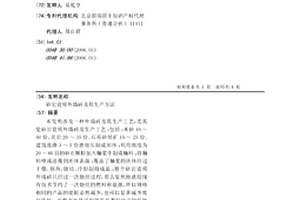 绿色矿山可移动式矿山防护棚罩