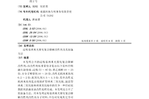 污泥破碎给料机