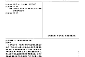 基于破碎速率的介质形状优化方法