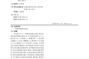 碎屑岩颗粒结构的确定方法及装置