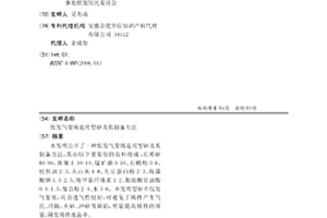 高速高效破碎机