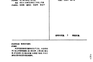 全封闭式废钢破碎机转子