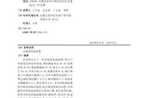 多辊破碎机