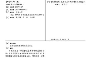 转向油缸式液压破碎机