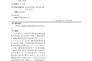 瞬时冲击辅助式鄂式破碎板