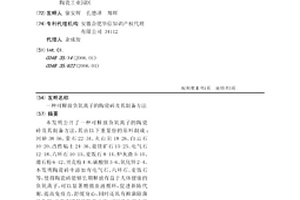 高效型圆锥破碎机