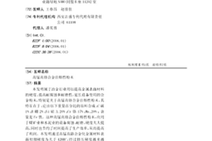 智能破碎机的驱动总成