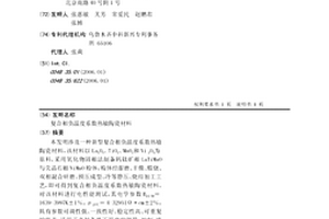 多级高效破碎机