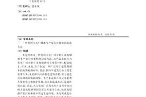 圆锥破碎机主轴用锁紧螺母结构