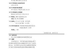 大型节能高效圆锥破碎机