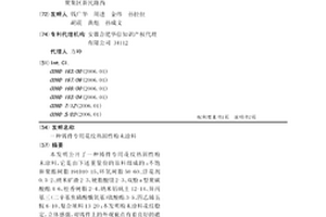 振动圆锥破碎机