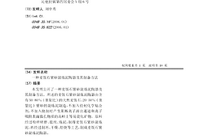 高效锤式破碎机