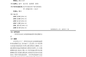 改进的双辊式破碎机调整结构