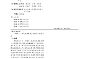 金属硅粉生产用的原料破碎装置