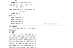 萤石破碎机