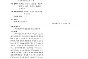 胶凝材料的制备方法