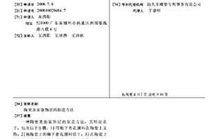 生活垃圾焚烧飞灰在水泥稳定碎石混合料中的应用