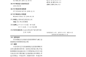 白云石颗粒粉碎装置