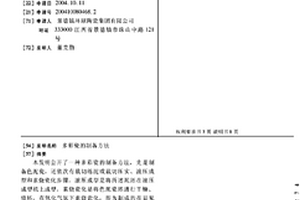 破挖两用掘进装载机的挖斗、破碎锤与小臂的连接结构