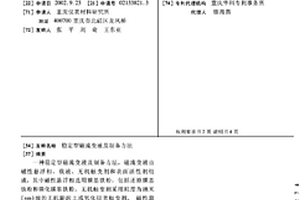 氢氧化镁生产用原料粉碎冲击磨