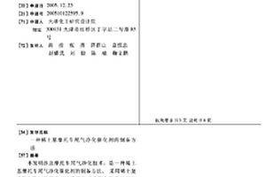 单段细碎机