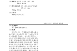 圆锥破碎机料位测量装置