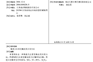 用带限制扭矩的电机皮带轮保护主机的颚式破碎机