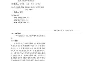 颚式结构的石料破碎机