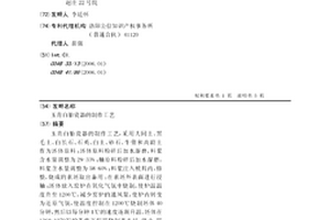 能防止大理石破碎的大理石开采装置