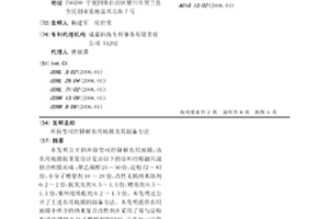 整体套为外方内圆的液压破碎锤