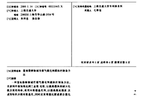 多缸液压圆锥破碎机的动锥制动装置