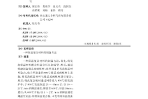 含磷铁矿石脱磷的方法