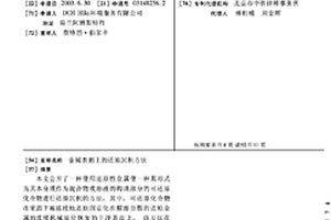 破碎围岩及软岩巷道U型钢套棚支护方法