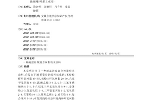近水平露天矿端帮运输工艺方法