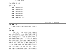 采矿工程用的掘进机