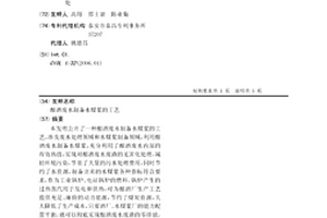 单辊破碎机及其蓖板