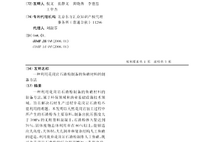 煤矿生产用研磨机