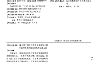 卧式离心选矿机