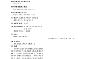 矿山生态恢复设备