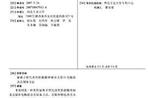 矿泉水瓶回收装置
