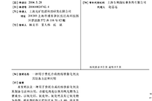岩土矿石用具有提取机构的分析装置