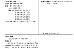 煤矿开采系统中煤-水双资源的管道运输系统